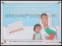 4r306 FOR THE MOTHER & CHILD'S HEALTH 15x20 Nepali special poster 1980s woman, child, and pills!