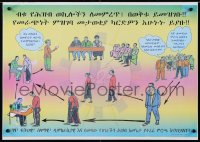 4r460 UNKNOWN ELECTION POSTER printer's test 17x24 Ethiopian special poster 1980s voting process!