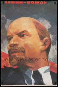 4r483 VLADIMIR LENIN color style 25x38 Russian special poster 1989 art of the Russian Communist leader!