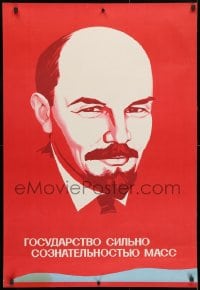 4r478 VLADIMIR LENIN 26x38 Russian special poster 1960s art of the Russian Communist leader!