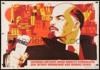 4r477 VLADIMIR LENIN 26x37 Russian special poster 1976 art of the Russian Communist leader!