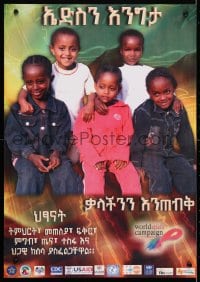 4r499 WORLD AIDS CAMPAIGN 17x23 Ethiopian special poster 2000s WAC, HIV/AIDS, cool image of smiling children!