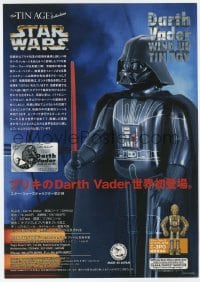 4s504 STAR WARS Japanese promo brochure 1997 advertising a collectible Darth Vader wind up toy!
