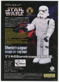 4s505 STAR WARS Japanese promo brochure 1997 advertising a collectible Stormtrooper wind up toy!