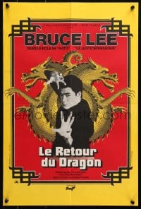 4y181 GREEN HORNET French 15x22 1975 deceptively sold as Bruce Lee in Return of the Dragon!