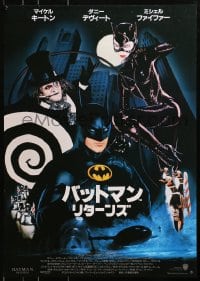4y257 BATMAN RETURNS Japanese 1992 Burton, Keaton, DeVito, Pfeiffer, different collage-like design!