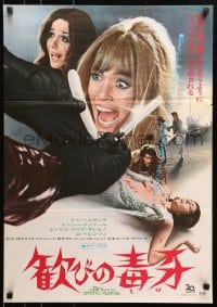 4y260 BIRD WITH THE CRYSTAL PLUMAGE Japanese 1971 Dario Argento's L'Uccello Dalle Piume Di Cristallo