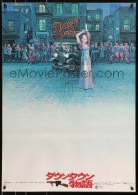 4y265 BUGSY MALONE Japanese 1976 Jodie Foster, Scott Baio, cool different art of juvenile gangsters!