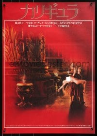 4y267 CALIGULA Japanese 1980 Malcolm McDowell, Penthouse's Bob Guccione sex epic!