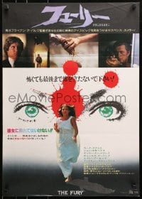 4y311 FURY Japanese 1978 Brian De Palma, Amy Irving, an experience in terror & suspense!