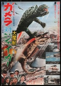 4y313 GAMERA VS MONSTER X Japanese 1970 Gamera tai Daimaju Jaiga, cool rubbery monster battle!
