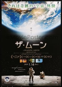 4y338 IN THE SHADOW OF THE MOON advance Japanese 2009 Ron Howard space documentary, cool image!