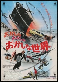 4y340 IT'S A MAD, MAD, MAD, MAD WORLD Japanese R1971 Spencer Tracy, Rooney, great different image!