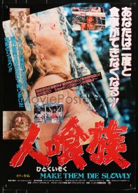 4y359 MAKE THEM DIE SLOWLY Japanese 1987 Umberto Lenzi's Cannibal Ferox, gruesome images!