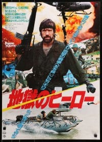 4y367 MISSING IN ACTION Japanese 1985 Chuck Norris in Vietnam, cool action scenes!