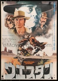 4y377 ONCE UPON A TIME IN THE WEST Japanese R1970s Sergio Leone, Cardinale, Fonda, Bronson & Robards