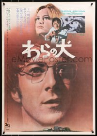 4y415 STRAW DOGS Japanese 1972 Sam Peckinpah, full c/u of Dustin Hoffman with broken glasses!