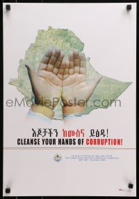 4z310 CLEANSE YOUR HANDS OF CORRUPTION 16x23 Ethiopian special poster 2008 clean hands!