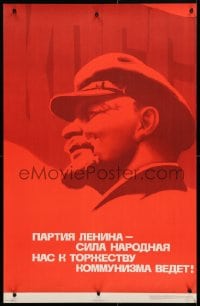 4z378 KPSS 22x34 Russian special poster 1977 art of the Russian Communist leader!