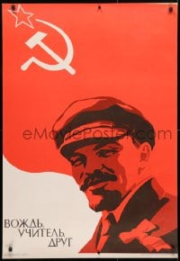 4z479 VLADIMIR LENIN hat style 27x39 Russian special poster 1985 art of the Russian Communist leader!