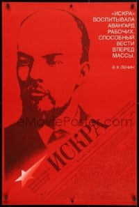 4z483 VLADIMIR LENIN newspaper style 26x38 Russian special poster 1985 the Communist leader, newspaper design!