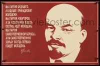 4z480 VLADIMIR LENIN horizontal qoute 23x34 Russian special poster 1988 Russian Communist leader!