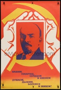 4z486 VLADIMIR LENIN yellow style 26x38 Russian special poster 1981 art of the Russian Communist leader!