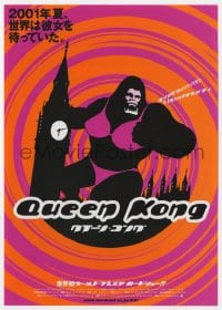 5d116 QUEEN KONG orange style Japanese 7x10 2001 wacky art of giant ape wearing bra & panties!