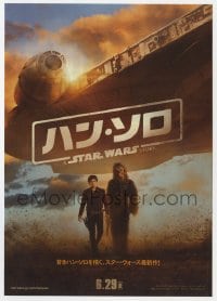 5d120 SOLO Japanese 7x10 2018 A Star Wars Story, Ron Howard, Alden Ehrenreich & Chewbacca!