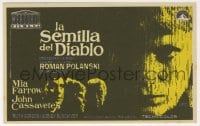 5d829 ROSEMARY'S BABY Spanish herald 1969 Roman Polanski, Mia Farrow, creepy different Jano art!