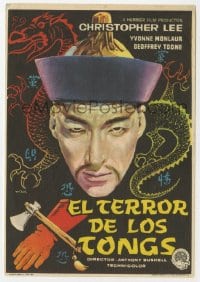5d914 TERROR OF THE TONGS Spanish herald 1962 different Mac art of Asian villain Christopher Lee!