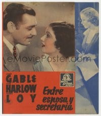 5d983 WIFE VERSUS SECRETARY 4pg Spanish herald 1936 Clark Gable, Jean Harlow & Myrna Loy!