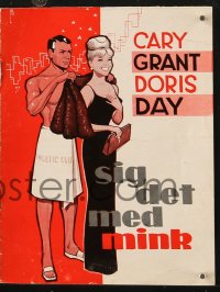 5d369 THAT TOUCH OF MINK Danish program 1962 Cary Grant & Doris Day, different art by Lundvald!