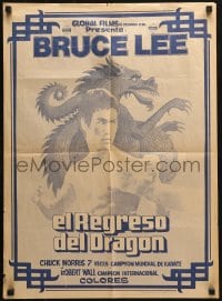 5f004 RETURN OF THE DRAGON Colombian poster 1974 Bruce Lee kung fu classic, Norris, different!