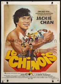 5f870 BIG BRAWL French 16x22 1981 early Jackie Chan, a martial arts fight to the finish!