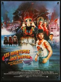 5f872 BIG TROUBLE IN LITTLE CHINA French 15x20 1986 great art of Kurt Russell by Zoran!