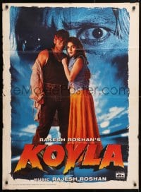 5f017 COAL Indian 1997 Rakesh Rosyhan's Koyla, Shah Rukh Khan, Madhuri Dixit and creepy eyes!