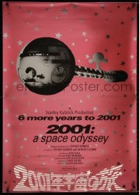 5f686 2001: A SPACE ODYSSEY foil Japanese 29x41 R1995 Stanley Kubrick, completely different design!