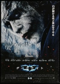5f691 DARK KNIGHT advance Japanese 29x41 2008 best super close up of Heath Ledger as The Joker!