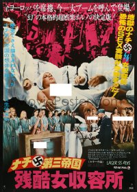 5f759 CAPTIVE WOMEN II: ORGIES OF THE DAMNED Japanese 1978 Nazi doctors & naked women!