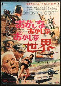 5f780 IT'S A MAD, MAD, MAD, MAD WORLD Japanese 1964 different wacky images of cast!