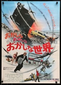 5f781 IT'S A MAD, MAD, MAD, MAD WORLD Japanese R1971 Spencer Tracy, Rooney, great different image!