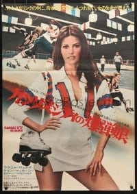 5f785 KANSAS CITY BOMBER Japanese 1972 full-length sexy roller derby girl Raquel Welch!