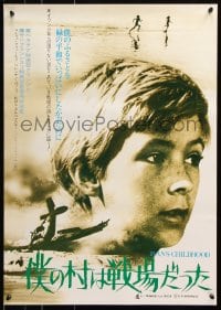 5f802 MY NAME IS IVAN Japanese R1980s Andrei Tarkovsky's 1st feature film, Ivanovo detstvo!