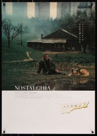 5f804 NOSTALGHIA Japanese R2004 Andrei Tarkovsky's Nostalghia, desolate image!