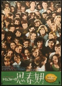 5f821 SMALL CHANGE Japanese 1976 Francois Truffaut's L'Argent de Poche, cool image of kids faces!