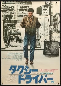 5f831 TAXI DRIVER Japanese 1976 full-length Robert De Niro, directed by Martin Scorsese!