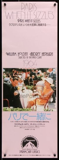 5f744 PARIS WHEN IT SIZZLES Japanese 10x29 R1980s close-up of pretty Audrey Hepburn & William Holden!