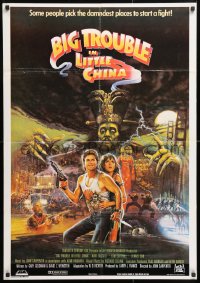 5f124 BIG TROUBLE IN LITTLE CHINA Lebanese 1986 art of Kurt Russell & Cattrall by Brian Bysouth!