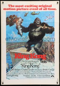 5f130 KING KONG Lebanese 1976 Bridges, sexy Jessica Lange & BIG Ape, John Berkey art!